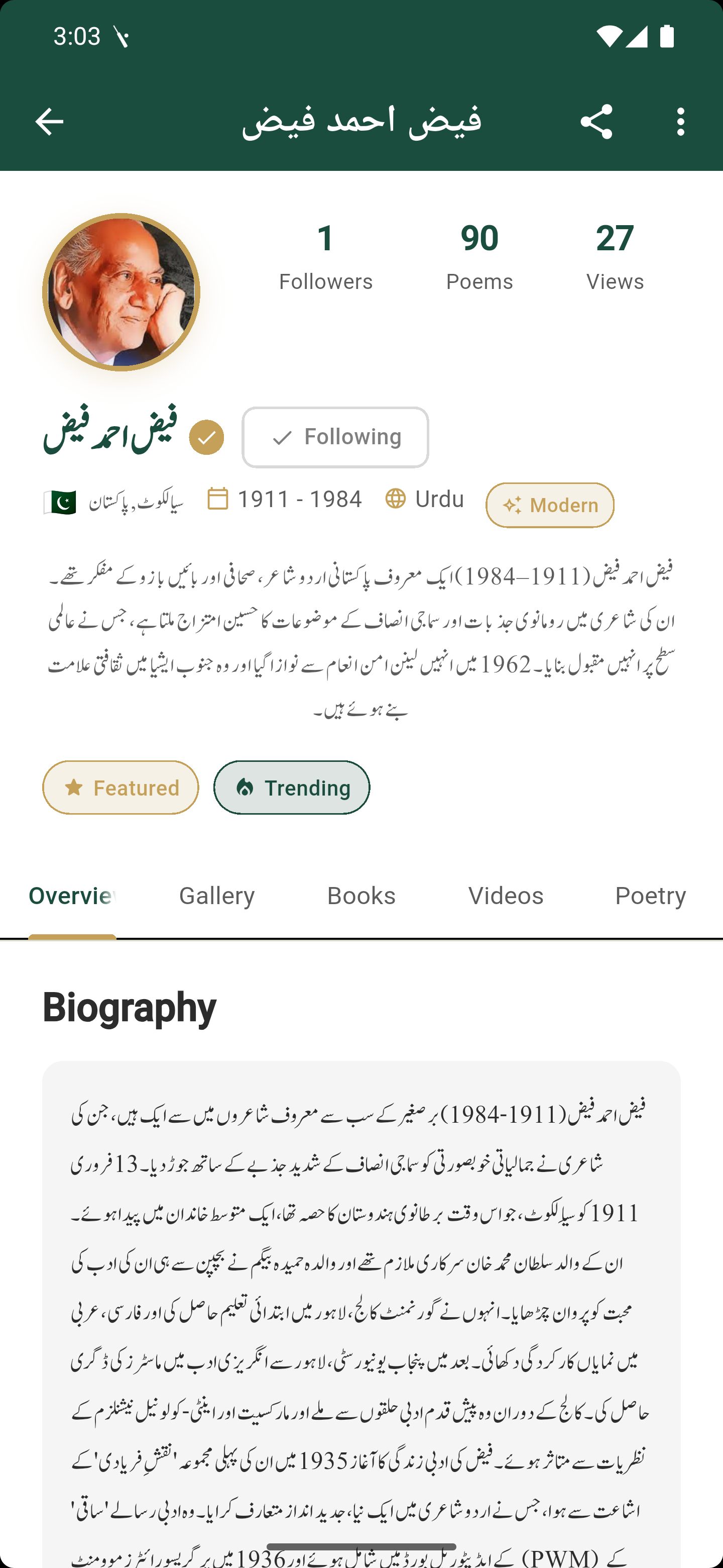 Faiz profile — five tabs